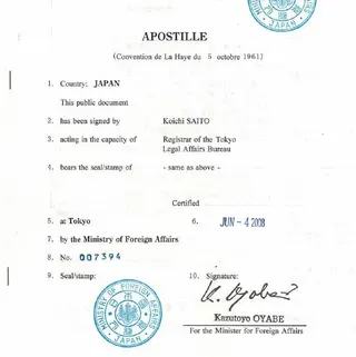 Một mẫu chứng nhận Apostille gắn trên giấy tờ công